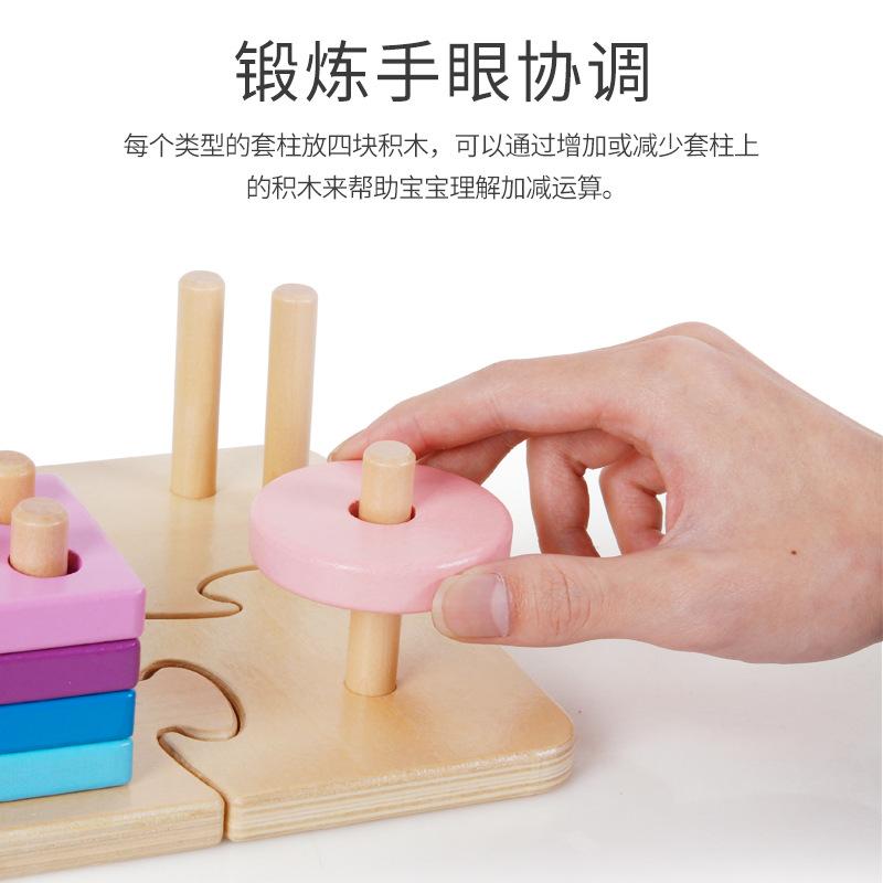 Puzzle Frühe Bildung Sätze von Spalten Baby Geometrische Intelligenz Bord Form Passende Bausteine Spielzeug Lehrmittel Kinder Aufklärung