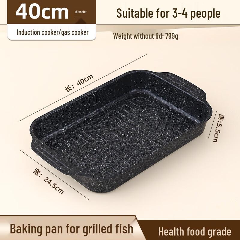 Rectangular Maifan Stone Fish Roasting Tray