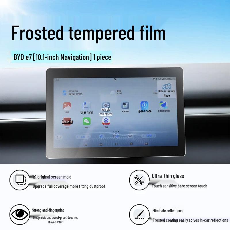 BYD E7 Center Console Tempered Glass Screen Protector