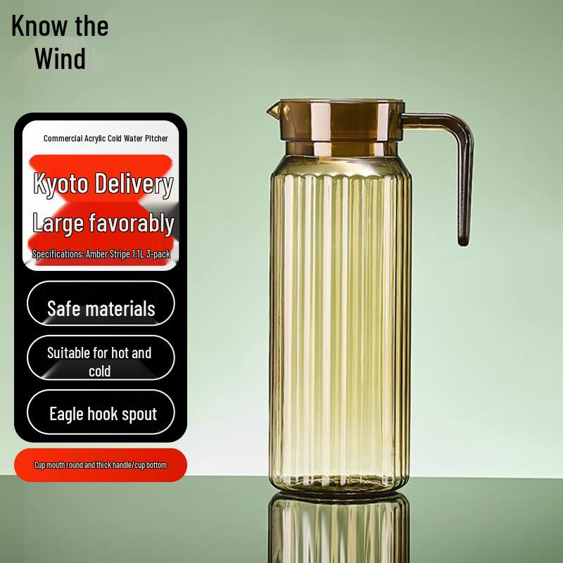 Zhifeng Commercial Acrylic Cold Water Pitcher