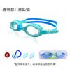 Stock Children Anti-Fog Sun Protection Silicone Swim Goggles for 3-14 Years Waterproof Adjustable No Leaking Training Leisure