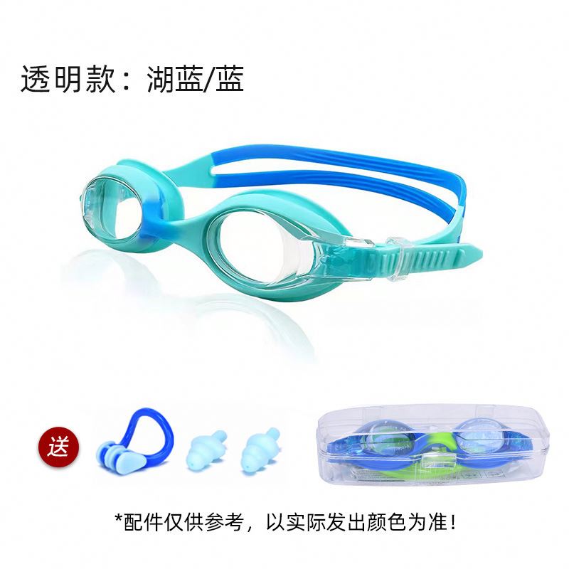 Stock Children Anti-Fog Sun Protection Silicone Swim Goggles for 3-14 Years Waterproof Adjustable No Leaking Training Leisure