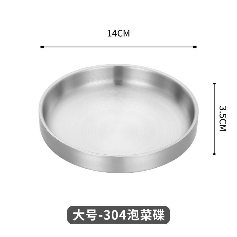 

Плоская тарелка из нержавеющей стали 304, миски для готовки, утолщенные обеденные тарелки, блюда для приправ, двухслойная посуда для кухни