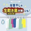 Magiclean Bathroom Anti-Mold & Pink Slime Prevention Refill 2-Pack Floral Scent Kao