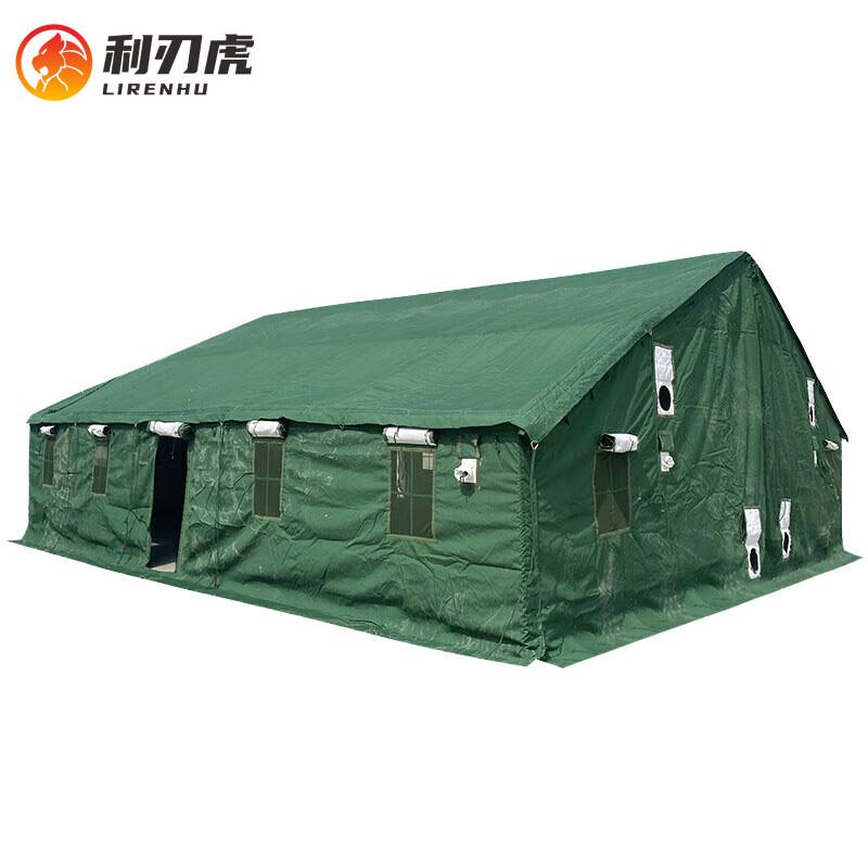 Leejun Tiger 96 Portable Command Tent