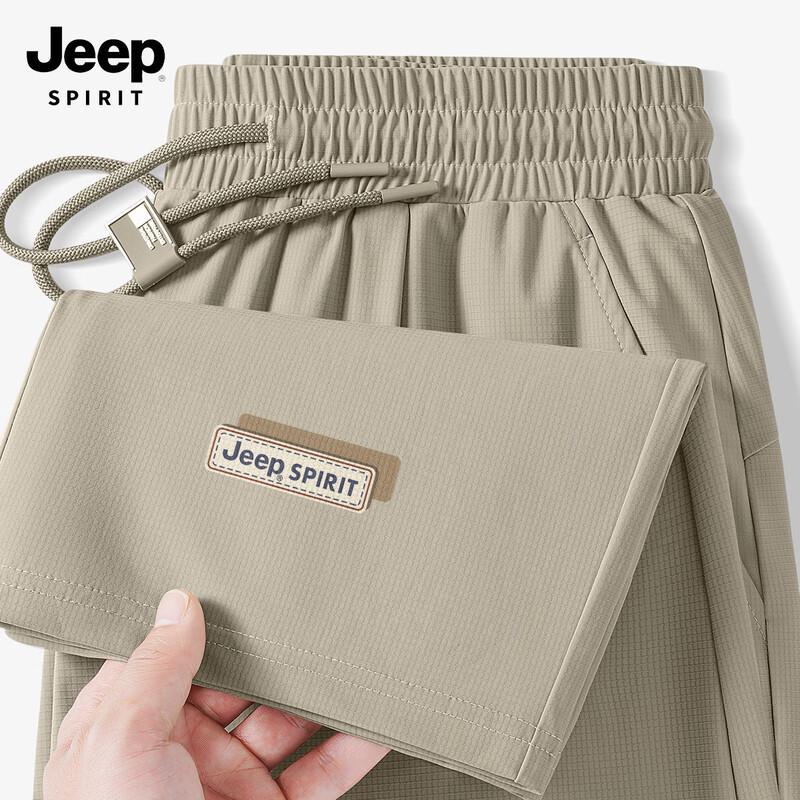 JEEP SPIRIT Men s Ice Silk Breathable Quick-Dry Casual Pants 3XL