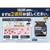 AGF Blendy Daily Intestinal Health Coffee Bag 60g Instant CoffeeDissolves WaterContains Bean Mannooligosaccharides