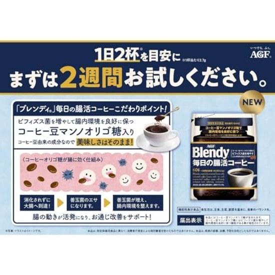 AGF Blendy Daily Intestinal Health Coffee Bag 60g Instant CoffeeDissolves WaterContains Bean Mannooligosaccharides