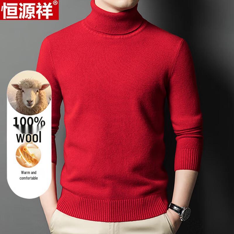 Hengyuanxiang Men's Thickened Wool Turtleneck Sweater