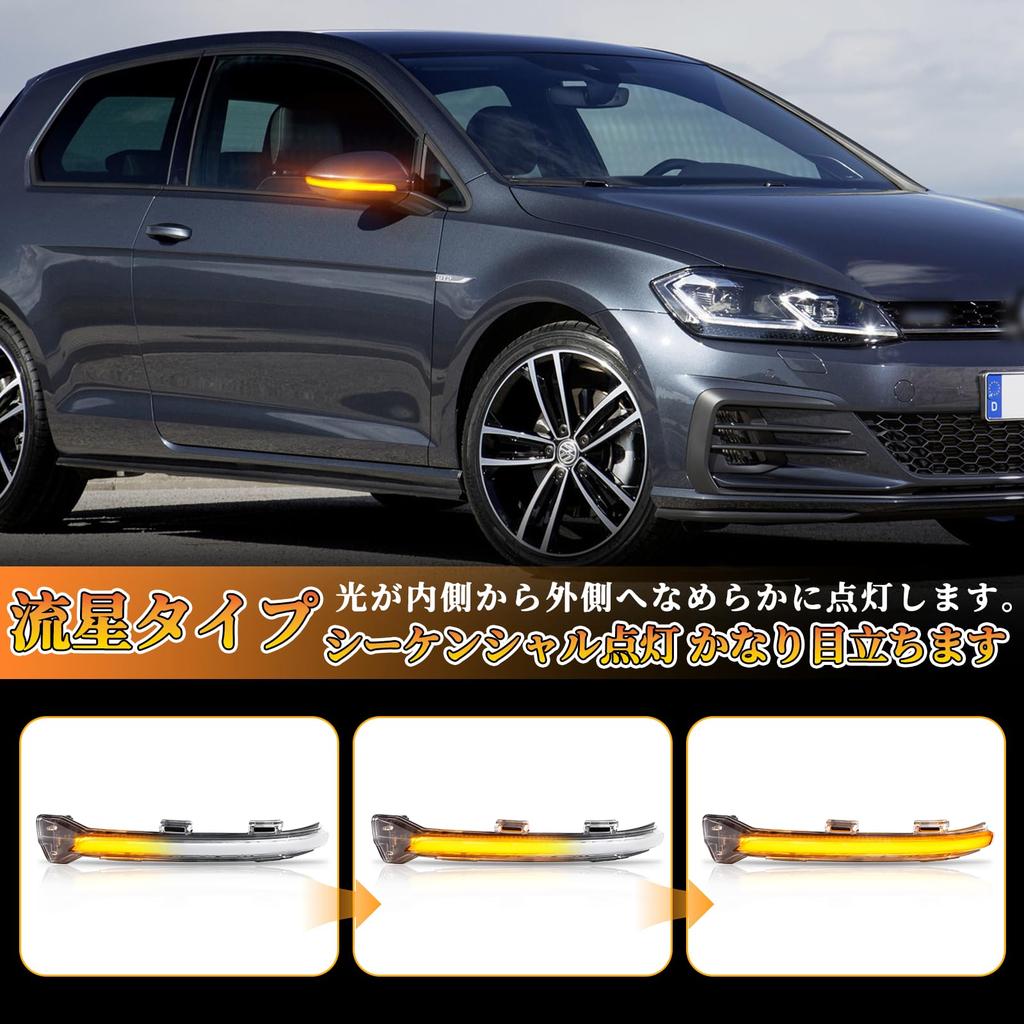 POPMOTORZ LED Sequential Mirror Turn Signals (Clear Lens, Pair / for VW Golf 7 & 7.5 etc.)