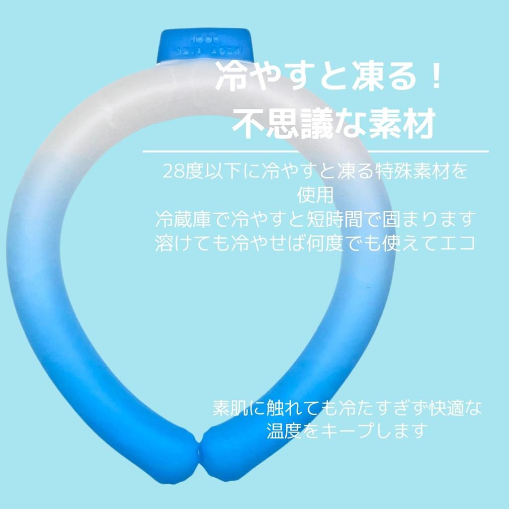 PCM Cooling Neck Ring with Cooling Pouch Set Size Neck Blue Outdoor Cooling with Dedicated Case (Large / Ring / Pouch Gray) 28°C