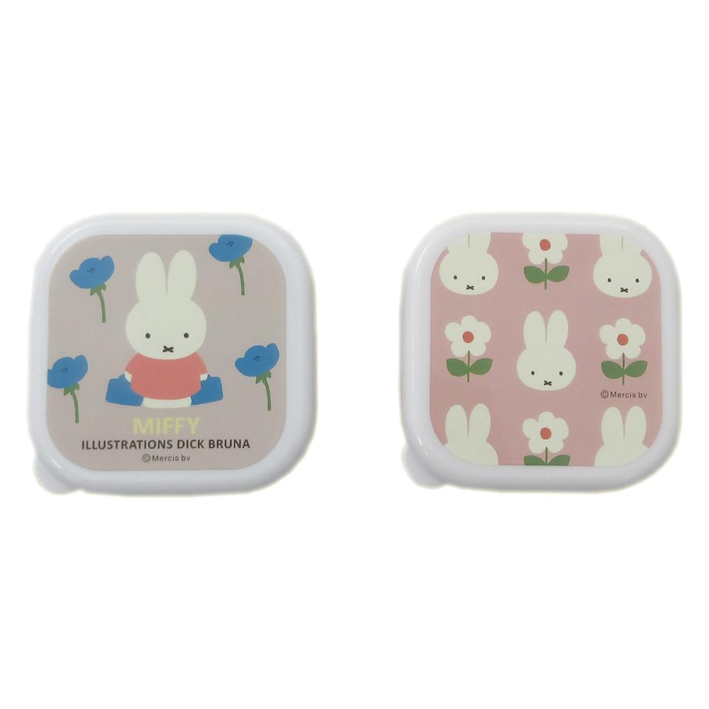 

Set of 2 Square Miffy Mini Seal Containers Cases, Antibacterial, Beige, 051398,