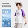 Rommon Boys' Cooling Antibacterial Short-Sleeve T-Shirt