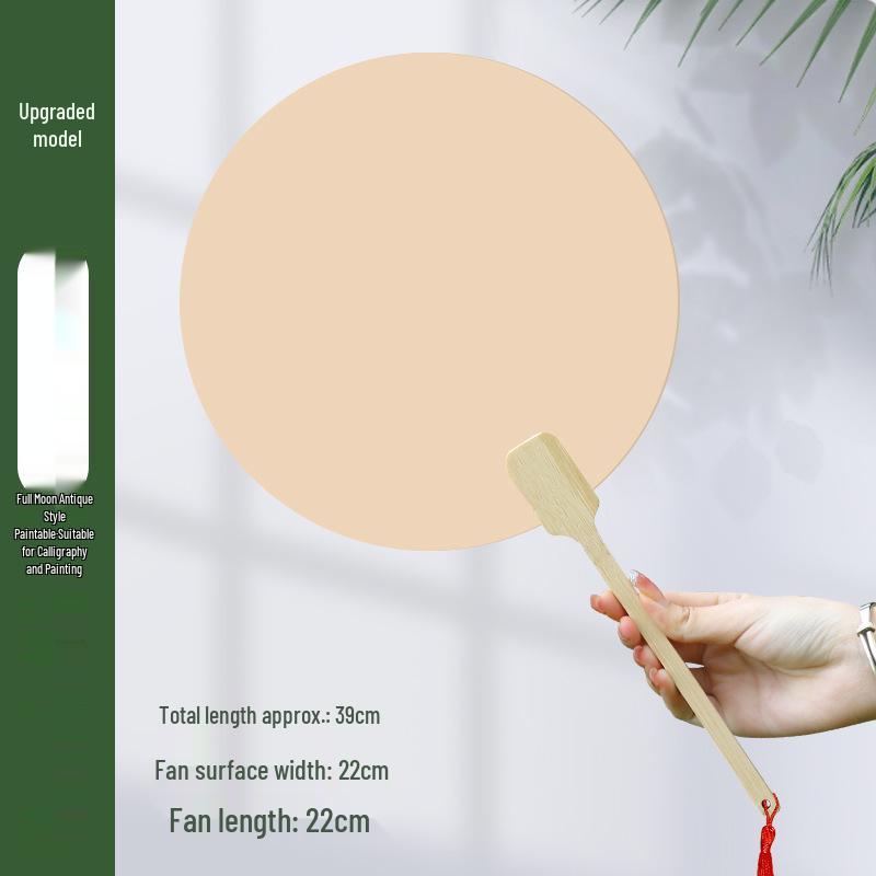 Thickened Xuan Paper Round Fan - Blank Lacquer Fan Kit for Chinese Painting & Calligraphy, Ancient Style, Double-Sided, Ideal for Children