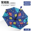 Big Flower Folding Sun Umbrella Sun Protection UV Protection Lightweight Portable Parasol Stall Commercial Umbrella Rain and Shine Women