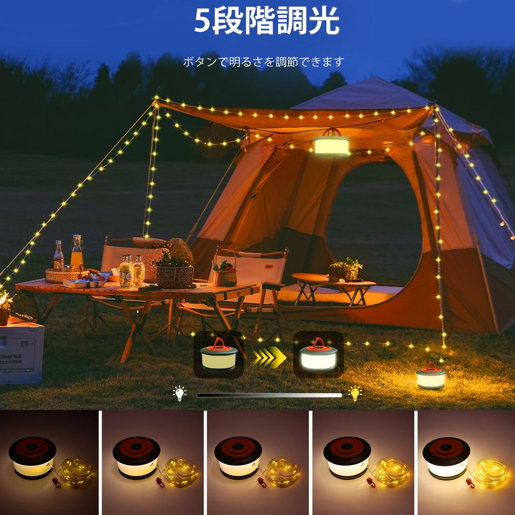 KOBAIBAN Camping String Lights, KO-L26-Warm