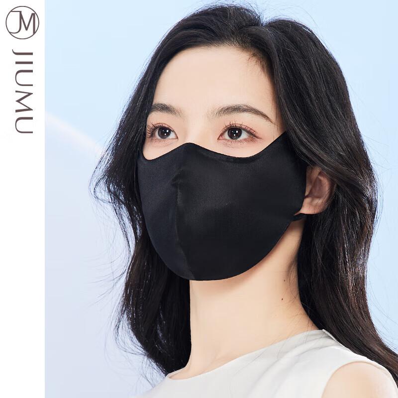 JIUMU Silk Full Face Sunscreen Mask ZS004