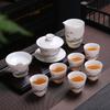 Ceramic Suet Jade Porcelain Kung Fu Tea Set Cover Bowl Teacup Business Company Festival Gifts