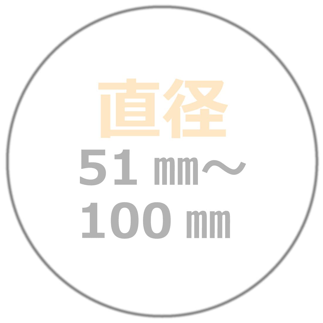 PDA Workshop Round General Size (Diameter 88mm) Pure Black Clear Round diameter 88mm (8.8cm)