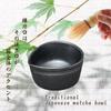 Ale-net Matcha Bowl, W12.2 x D10.8 x H7.5cm, White Neroli, Katakuchi Style, Mino Ware, Made in Japan