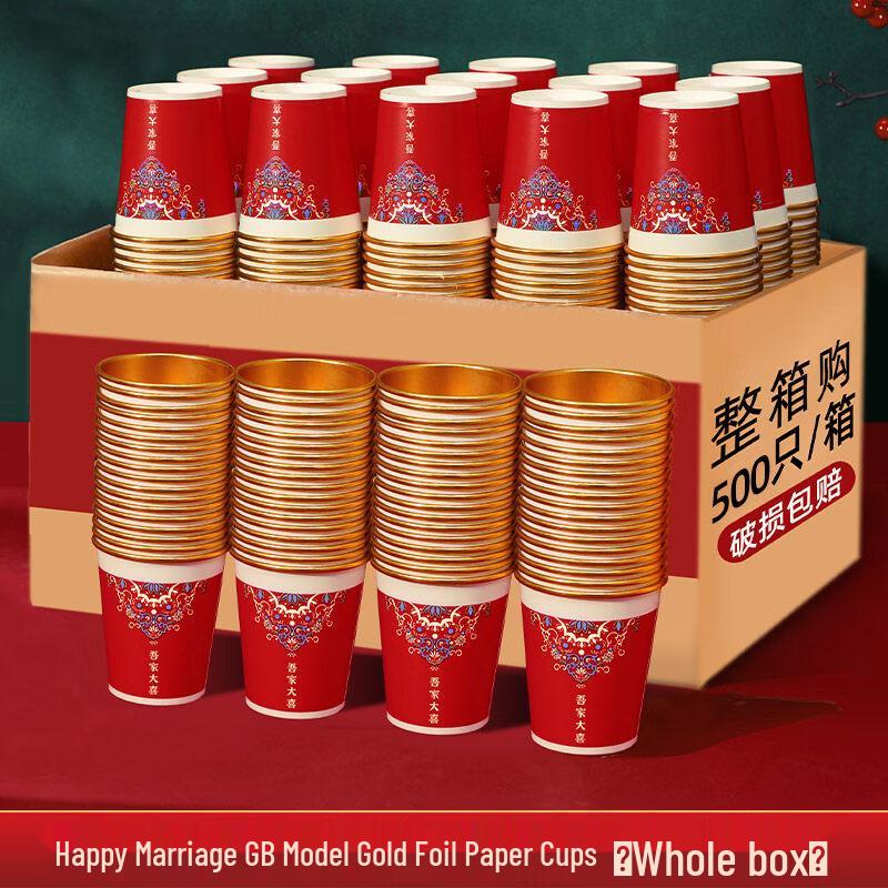 Red Disposable Wedding Cups