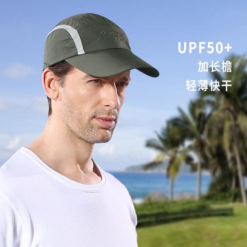 Sports cap Extended brim Quick drying breathable cap Men's summer sun hat Small order