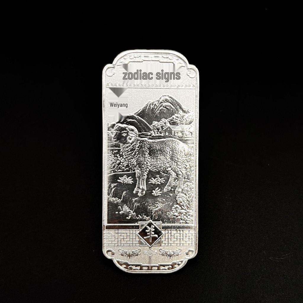 Twelve Zodiac Relief Silver Coin & Medal Set - Three-Dimensional Commemorative Collectible