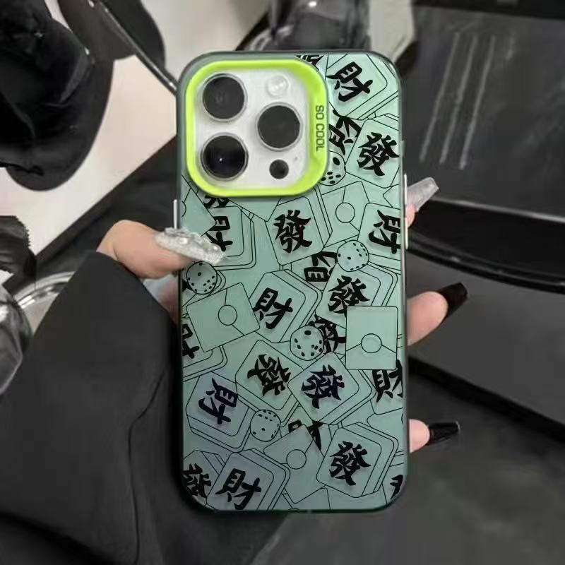 The New Lucky Fortune Applies To Iphone17 Mobile Phone Case Apple 15promax/14 Anti-drop 13pro16 Personality