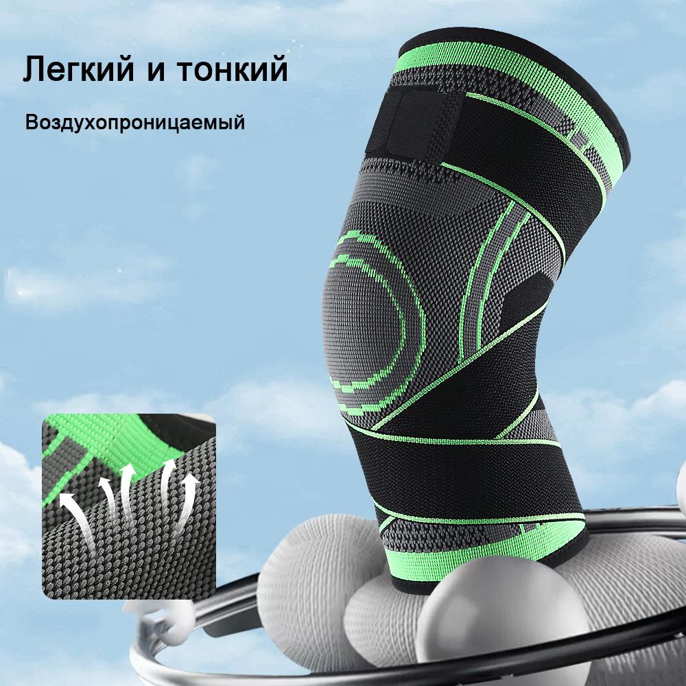 Unter Druck stehende Fitness-Bandage, Kniestütze, Sport-Kompressionspolster-Ärmel, Outdoor-Kniepolster-Ärmel