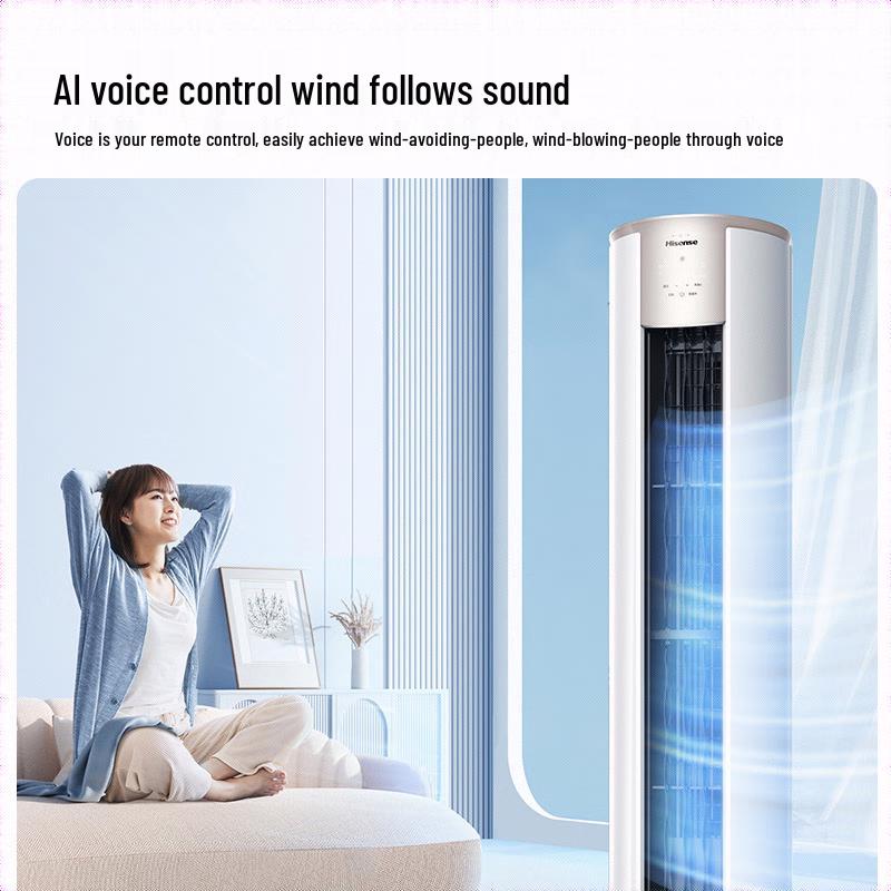 HISENSE 3HP Smart Inverter Cabinet Air Conditioner