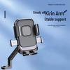 Electric Vehicle & Bicycle Phone Holder for Navigation