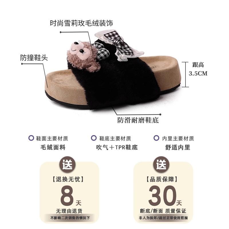 Knock Well and Wear Cute Shirley Rose Fluffy Slippers for Women's 2025 Autumn and Winter Home Wear Warm and Versatile One-word Cotton Slippers