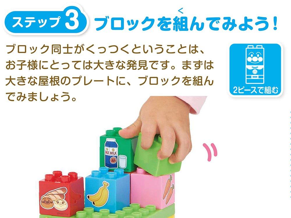 Baby Lab Foot and Block Bus Go!