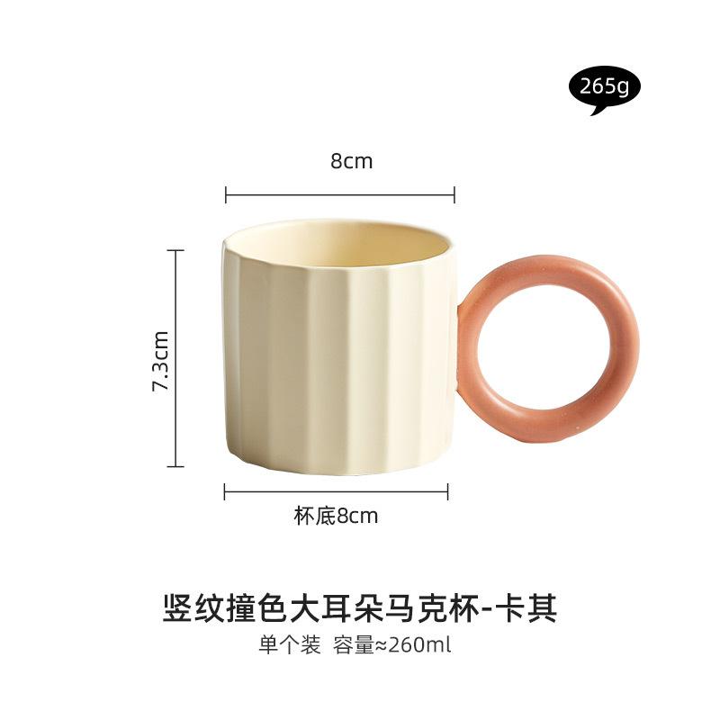 260ml Keramiktasse mit großer Kapazität Büro-Wasserbecher Teetasse Nachmittagstee Kaffeetasse Nordisches Haushalts-Saft-Milch-Trinkset