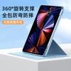 IPad Pro 11 Air 5 10.2 9.7 Hülle 720 Drehbar Acryl Cover Mit Stifthalter Stoßfest Ständer