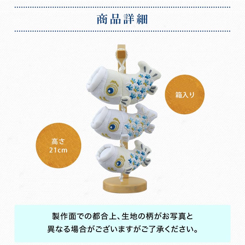 Osaka Choseido Maifest Indoor Karpfen-Wimpel Niedlich zum Aufhängen 21cm mit Personalisierter Holz-Namensplakette Weiß und Blau Tisch-Puppe, Dekoration,