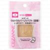 CEZANNE Ultra Cover UV Pact SPF 50+ PA++++