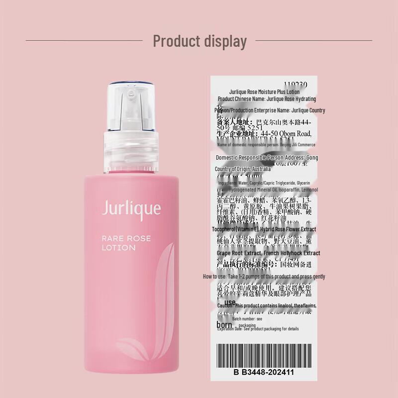 Jurlique Precious Rose Hydrating Lotion