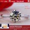 Authentic Moissanite Snowflake Proposal & Wedding Ring Set for Women In PT950 Platinum & White Gold