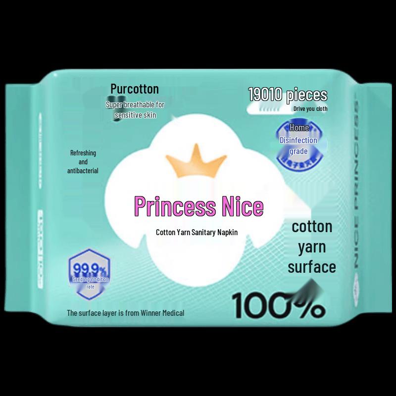 PurCotton Nice Princess Cotton Gauze Sanitary Napkins