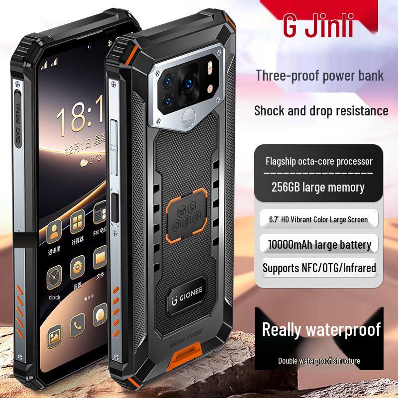 Gionee WP28 Rugged Smartphone (CN version)