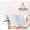 [SOUBIEN] (Soubien) Half-length Undergarment T-shirt for Women, White, Cotton, Shapewear, Japanese Style Underwear, Made In Japan, Uw0179w, LL Size