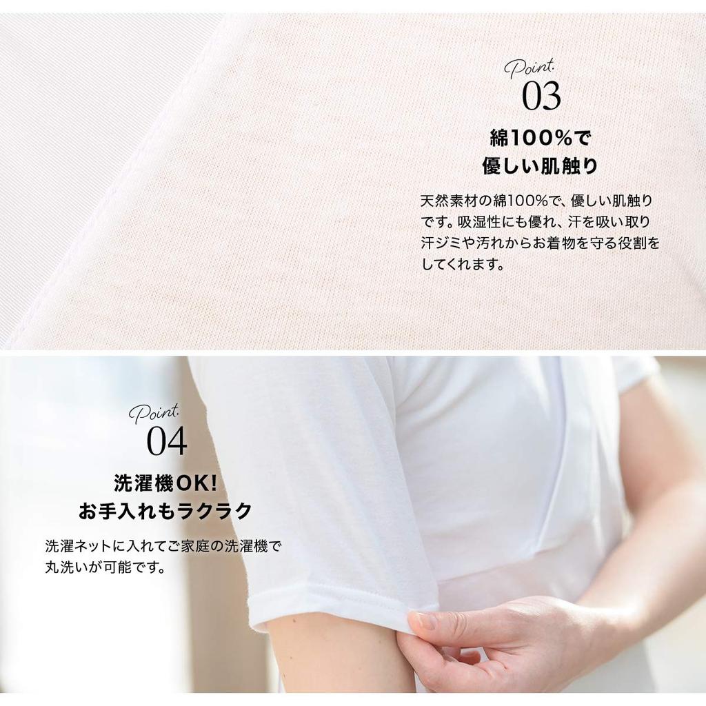 [SOUBIEN] (Soubien) Half-length Undergarment T-shirt for Women, White, Cotton, Shapewear, Japanese Style Underwear, Made In Japan, Uw0179w, LL Size