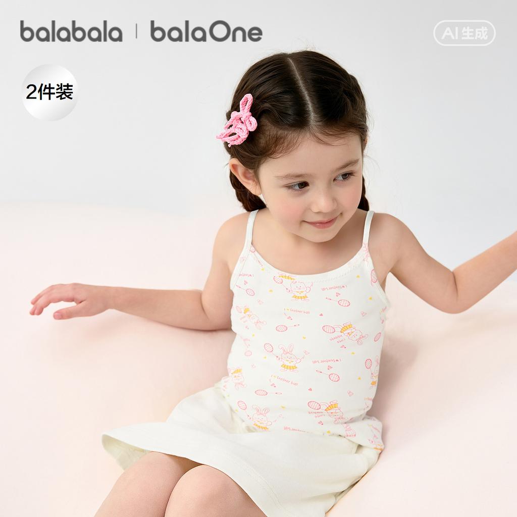 balaOne Children's Antibacterial Tank Top Two-Piece Set