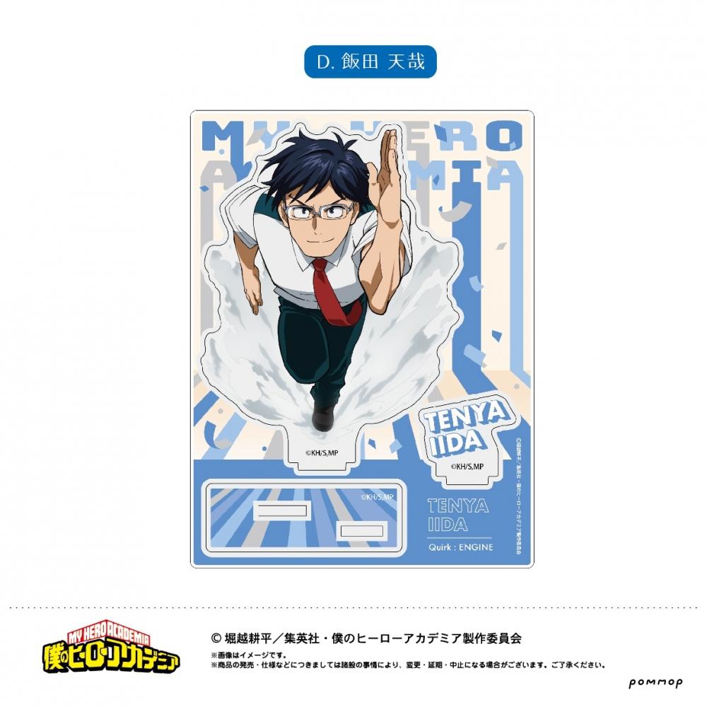 

My Hero AcaDemia My Hero AcaDemia Акрилова підставка D Tenya iiDa
