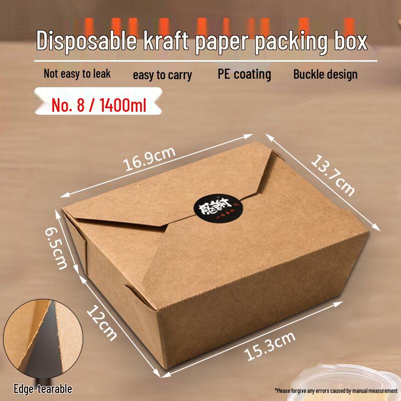 Homeglen Kraft Paper Disposable Food Containers with Lids