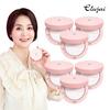ELUJAI Collagen Cushion 15g (6 Types)_634186