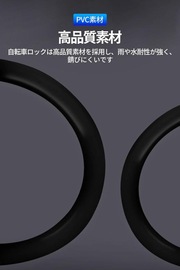 Bicycle Key Wire Lock Dial Lock with Key Length 600