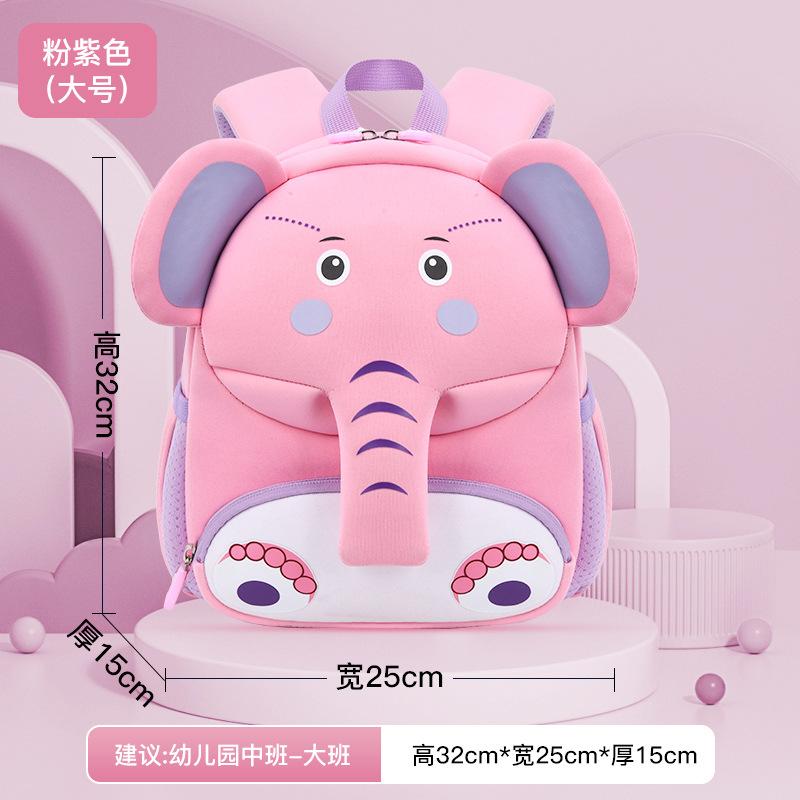 Neue Kindergarten-Schultasche Cartoon niedliches Baby Mini Kinderrucksack Leichtgewicht Anti-Verlust-Rucksack