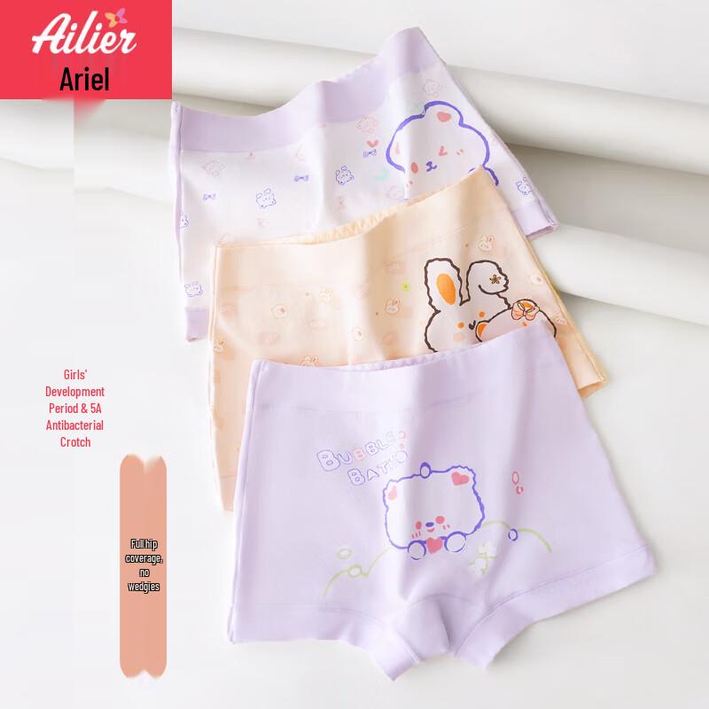 

Ailier & Aurora Girls Cotton Boxer Briefs S